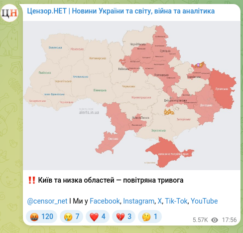 Скріншот Telegram-публікації: ‼️ Київ та низка областей — повітряна тривога @censor_net І Ми у Facebook, Inst…