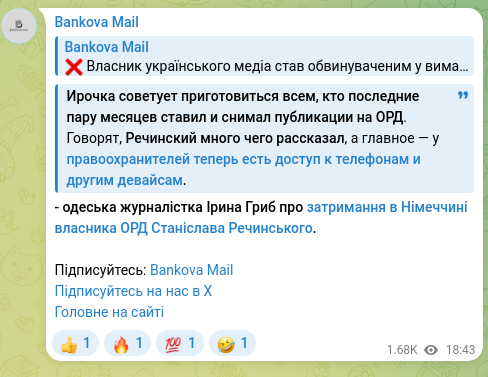 Screenshot of a Telegram post: Irochka advises everyone who in the past couple of months posted and removed pu…