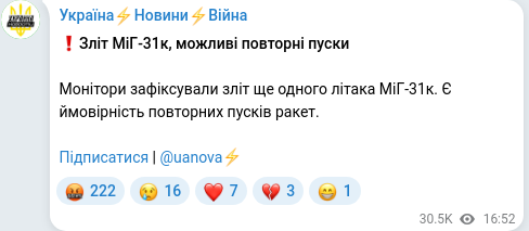 Telegram publication screenshot