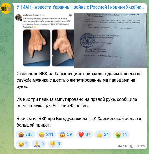 Screenshot of a Telegram post: The surreal Military Medical Commission in the Kharkiv region declared fit for…