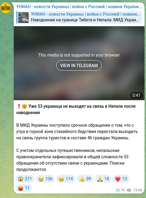 Screenshot of a Telegram post: ❗️🤯 Already 53 Ukrainian citizens have gone out of contact in Nepal after the…