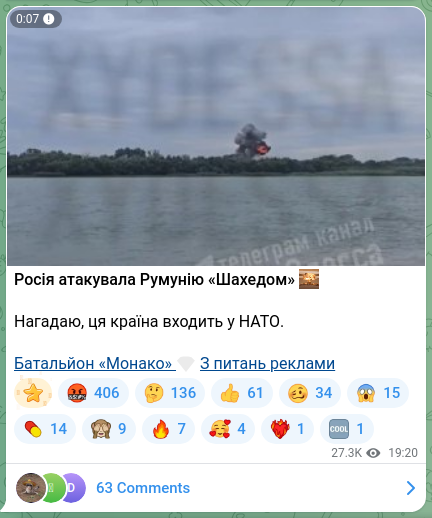 Скріншот Telegram-публікації: Росія атакувала Румунію «Шахедом» 💥 Нагадаю, ця країна входить у НАТО. Батальй…