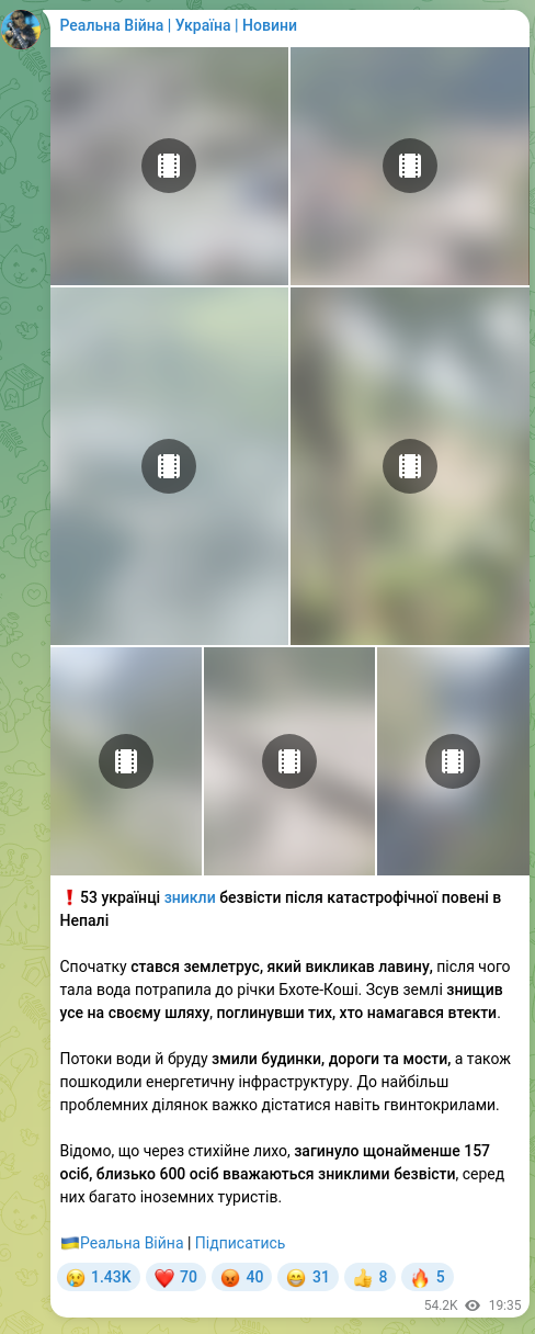 Screenshot of a Telegram post: ❗️53 Ukrainians missing after catastrophic flooding in Nepal First there was a…