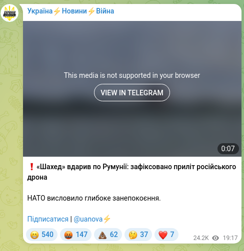 Скріншот Telegram-публікації: ❗️«Шахед» вдарив по Румунії: зафіксовано приліт російського дрона НАТО вислови…