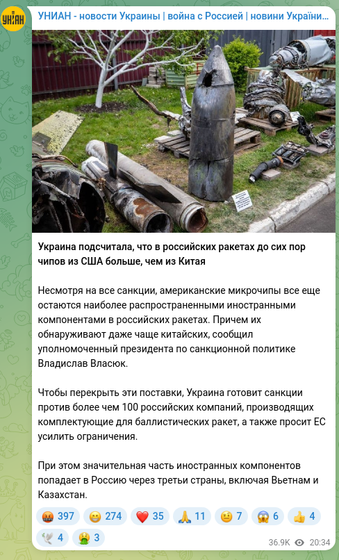 Скріншот Telegram-публікації: Украина подсчитала, что в российских ракетах до сих пор чипов из США больше, че…
