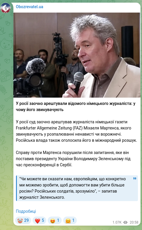 Скріншот Telegram-публікації: Зеленський Володимир Олександрович — У росії заочно арештували відомого німецького журналіста:…