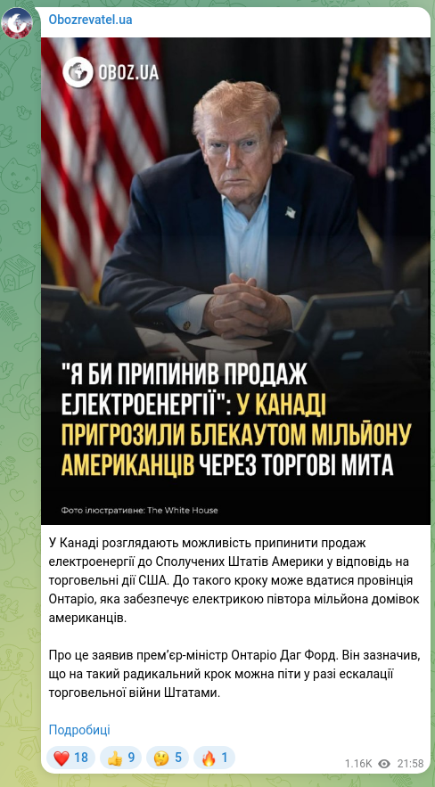 Screenshot of a Telegram post: Canada is considering the possibility of stopping electricity sales to the Unit…