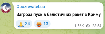 Скріншот Telegram-публікації: Загроза пусків балістичних ракет з Криму