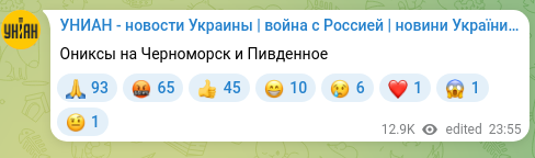Screenshot of a Telegram post: Onyxes to Chornomorsk and Pivdenne
