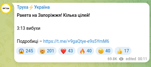 Screenshot of a Telegram post: Missile strike on Zaporizhzhia! Multiple targets! 3:13 explosions Details – htt…
