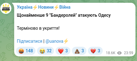 Скріншот Telegram-публікації: Щонайменше 9 "Бандеролей" атакують Одесу Терміново в укриття! Підписатися | @ua…
