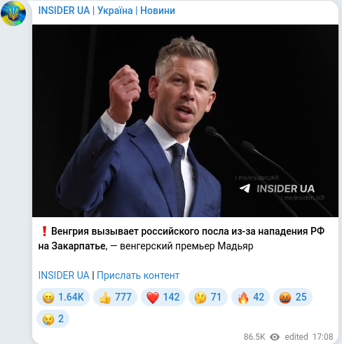 Telegram publication screenshot
