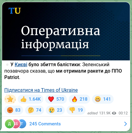 Скріншот Telegram-публікації: ⏺У Києві було збиття балістики: Зеленський позавчора сказав, що ми отримали рак…