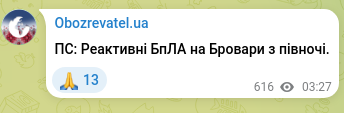 Скріншот Telegram-публікації: ПС: Реактивні БпЛА на Бровари з півночі.