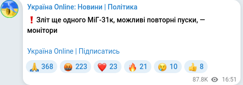 Telegram publication screenshot