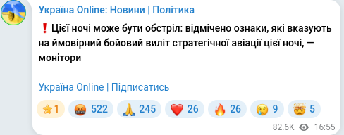 Telegram publication screenshot
