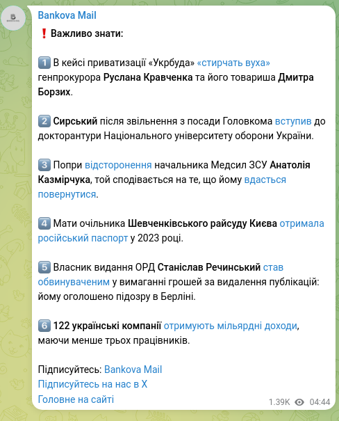 Screenshot of a Telegram post: Kravchenko Ruslan Andriyovych — ❗️Важливо знати: 1️⃣ В кейсі приватизації «Укрбуда» «стирчат…