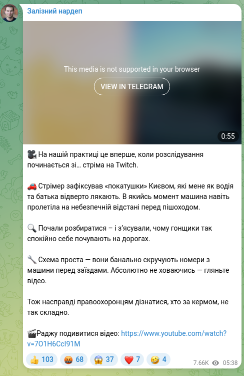 Screenshot of a Telegram post: 🎥 In our practice, this is the first time an investigation starts with… a Twit…