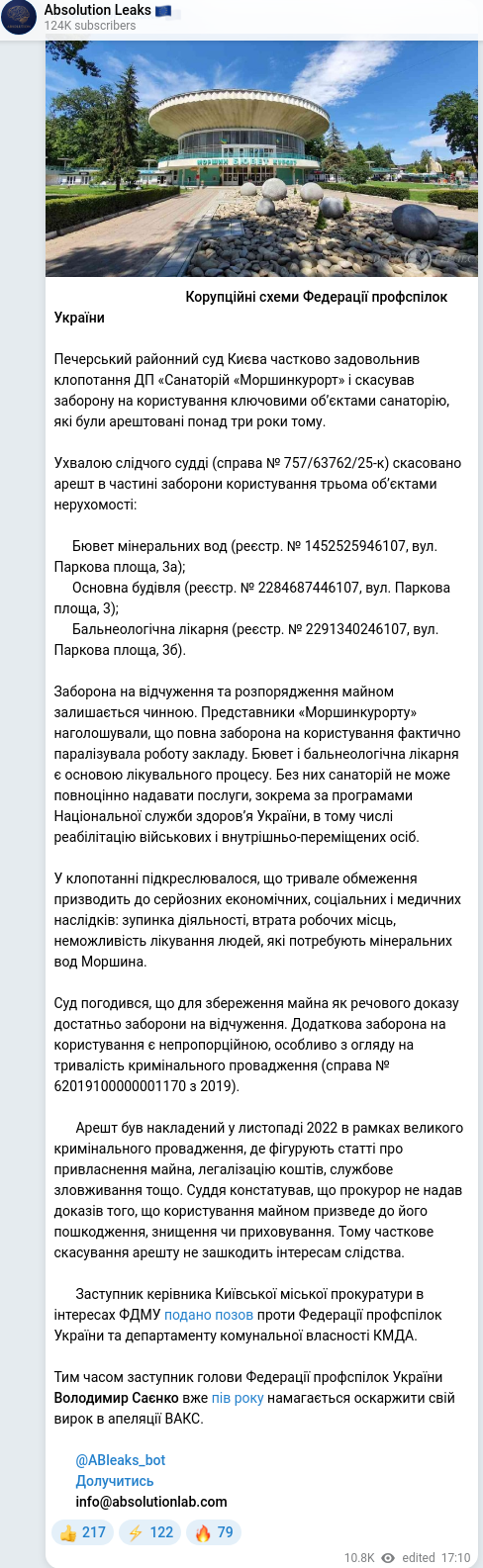 Telegram publication screenshot