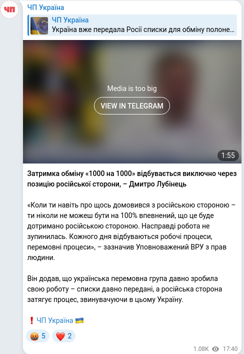 Telegram publication screenshot