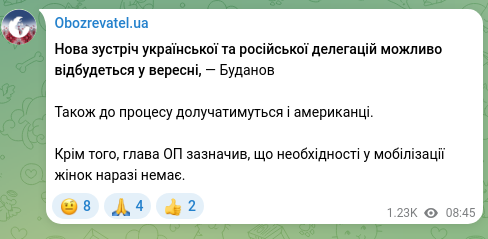 Скріншот Telegram-публікації: Нова зустріч української та російської делегацій можливо відбудеться у вересні,…