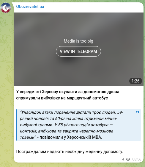 Скріншот Telegram-публікації: У середмісті Херсону окупанти за допомогою дрона спрямували вибухівку на маршру…