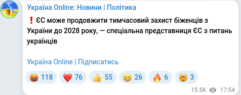 Telegram publication screenshot