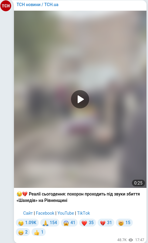 Telegram publication screenshot