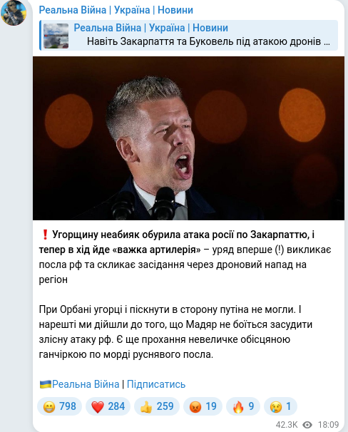 Telegram publication screenshot