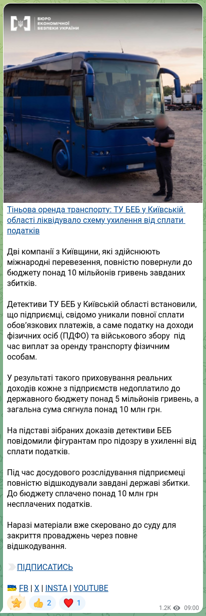 Скріншот Telegram-публікації: Тіньова оренда транспорту: ТУ БЕБ у Київській області ліквідувало схему ухиленн…