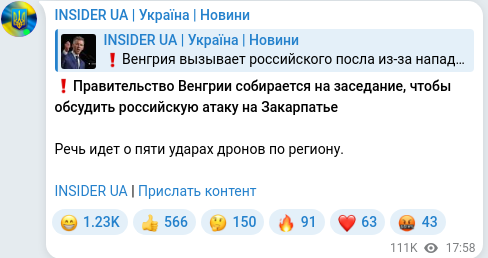 Telegram publication screenshot