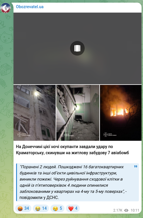Screenshot of a Telegram post: На Донеччині цієї ночі окупанти завдали удару по Краматорську, скинувши на житл…