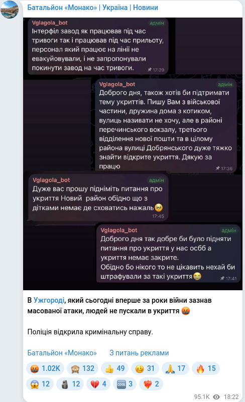 Telegram publication screenshot