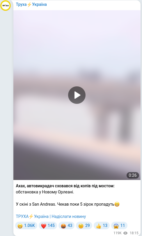 Telegram publication screenshot