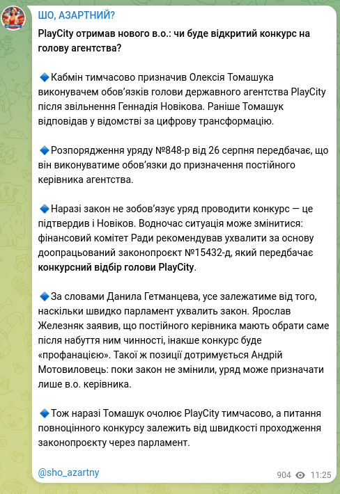 Screenshot of a Telegram post: Zheleznyak Yaroslav Ivanovych — PlayCity got a new acting head: will there be an open competi…