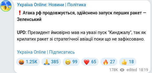 Telegram publication screenshot