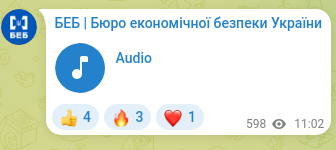Скріншот Telegram-публікації: БЕБ | Бюро економічної безпеки України