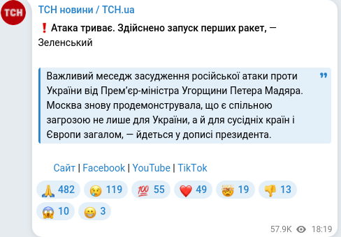 Telegram publication screenshot