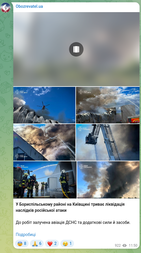 Screenshot of a Telegram post: Elimination of the consequences of a Russian attack is ongoing in Boryspil dist…