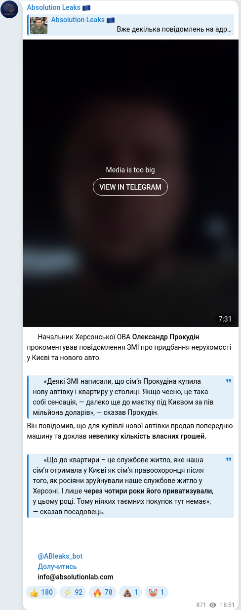 Telegram publication screenshot