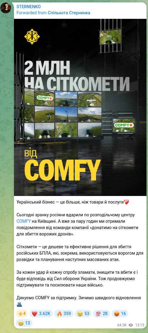 Screenshot of a Telegram post: Ukrainian business is more than just goods and services❤️‍🩹 This morning Russi…