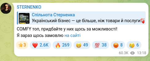 Screenshot of a Telegram post: COMFY shop, buy something from them if you can! I'll order something on the web…