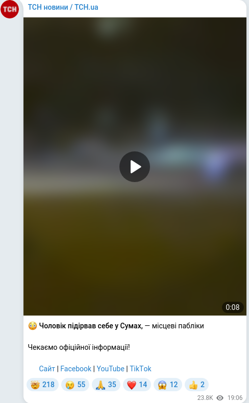 Telegram publication screenshot