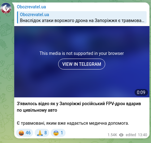 Скріншот Telegram-публікації: З'явилось відео як у Запоріжжі російський FPV-дрон вдарив по цивільному авто Є…