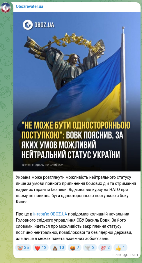 Screenshot of a Telegram post: Vovk Vasyl Vasylovych — Ukraine could consider the possibility of a neutral status only on th…
