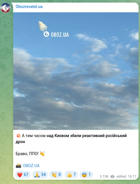 Screenshot of a Telegram post: 💥 Meanwhile, a Russian jet-powered drone was shot down over Kyiv Bravo, air de…