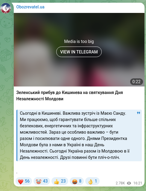 Screenshot of a Telegram post: Zelensky arrived in Chișinău for the celebration of Moldova’s Independence Day…