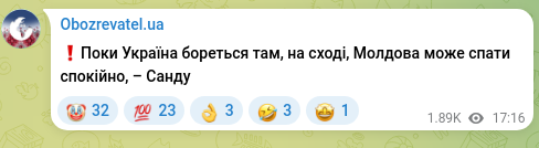 Screenshot of a Telegram post: ❗️While Ukraine fights there, in the east, Moldova can sleep peacefully, – San…