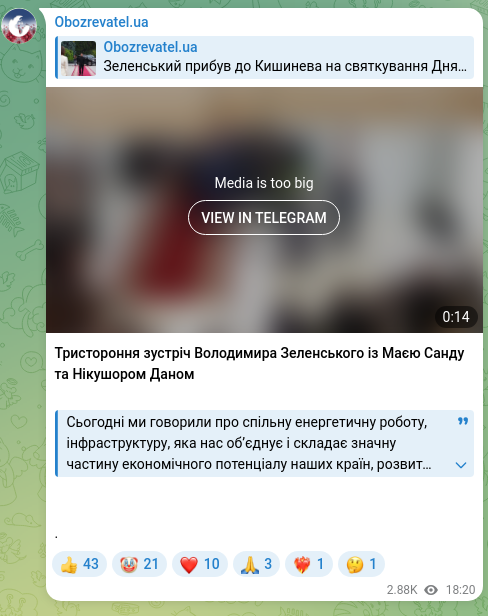 Скріншот Telegram-публікації: Зеленський Володимир Олександрович — Тристороння зустріч Володимира Зеленського із Маєю Санду…