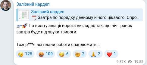 Telegram publication screenshot